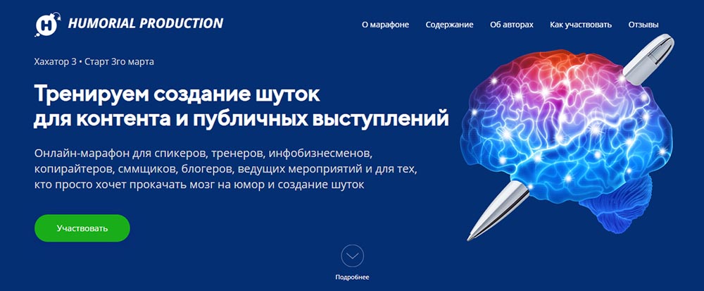 [Алексей Красильников, Александр Дементьев] Хахато_0.jpg